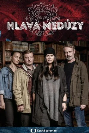 Голова медузы 1 сезон онлайн